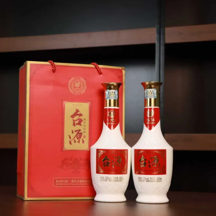 MOUTAI/茅台台源酱香型纯粮酿造白酒53度500ml双瓶装小酒53%Vol