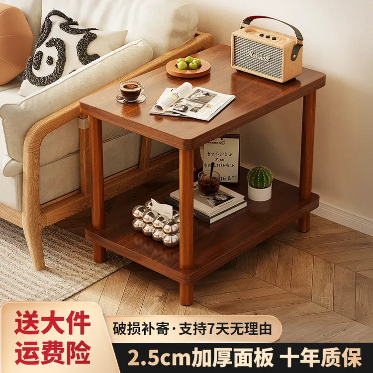 小茶几网红爆款落地小型的沙发床头简易家用可移动客厅边几小桌子