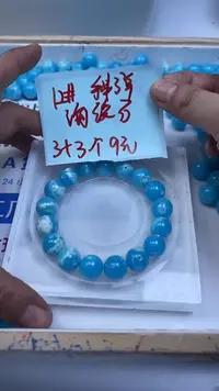 未镶嵌散珠玛瑙/玉髓C831 海纹 石12mm6个9元