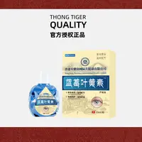  【官方正品】蓝莓叶黄素滴眼液15ml/盒 舒缓疲劳 D2