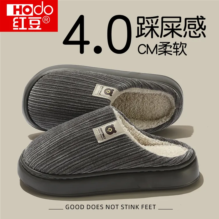 红豆厚底男士棉拖鞋保暖加厚加绒2025新款居家防臭防滑棉拖男冬天