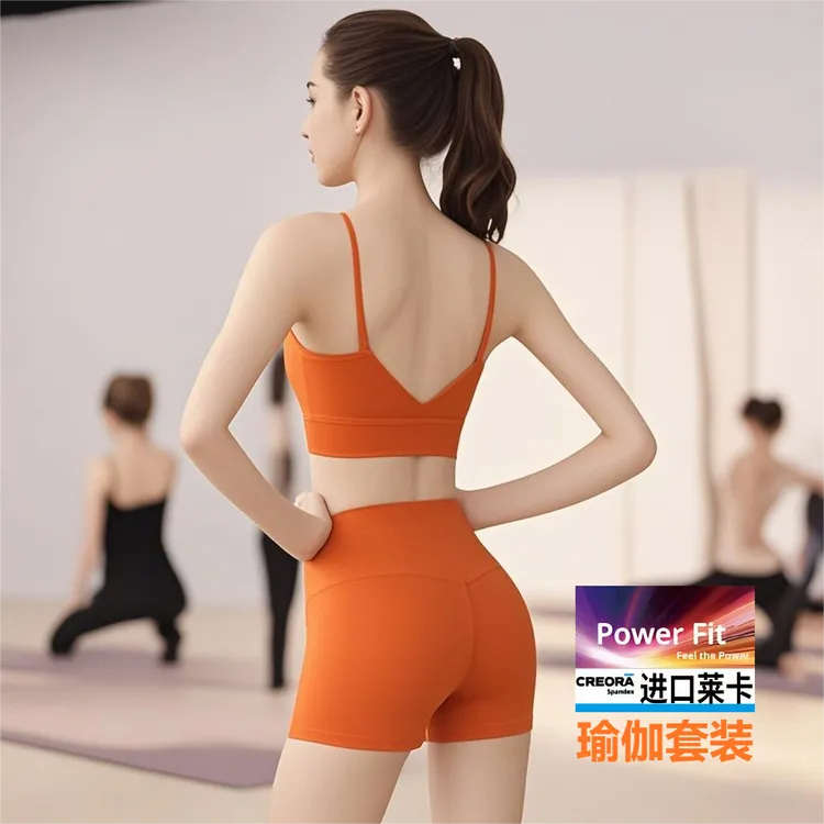 新款瑜伽美背套装细肩带背心短裤高腰收腹提臀透气时尚百搭打底