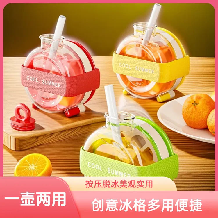 带冰格零接触按压脱冰制冰块模具高颜值吸管杯多功能创意爽冰格壶