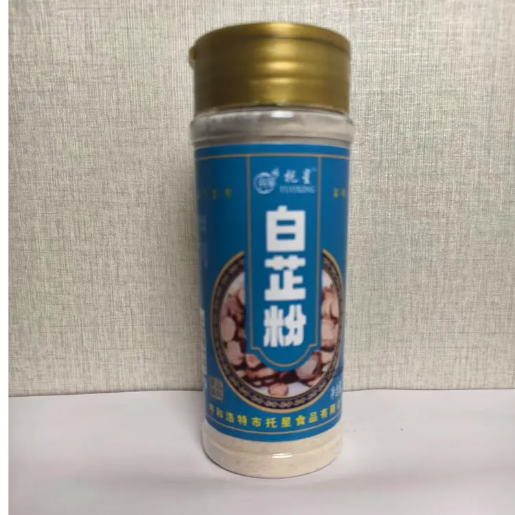托星现磨白芷粉(工厂直营)