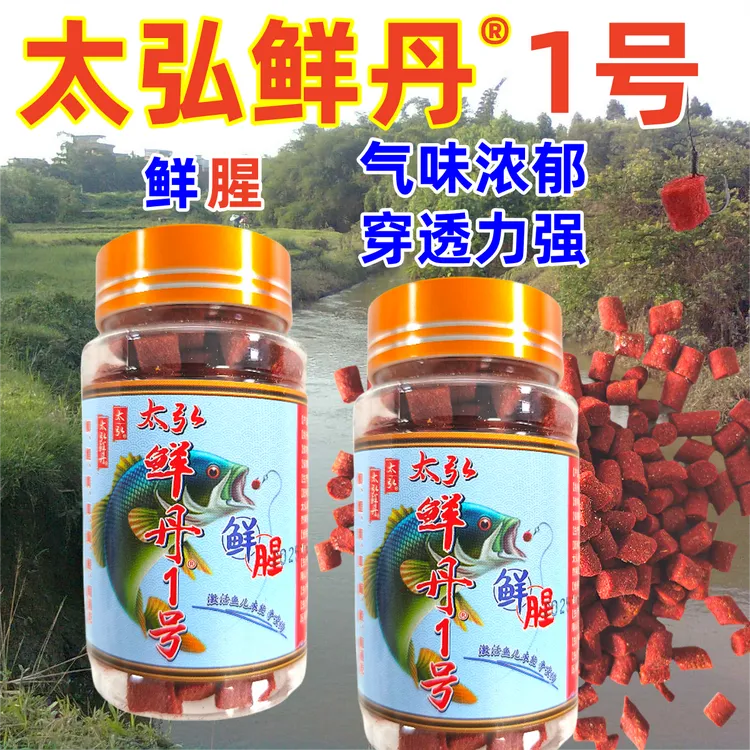 太弘鲜丹1号颗粒蚯蚓饵料垂钓鲫鱼鲤鱼草鱼饵料池塘湖库皆可使用