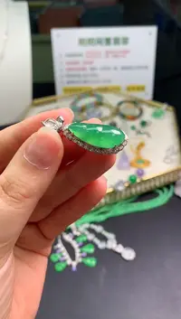 【闪购商品】翡翠吊坠(不含链)18K金镶嵌翡翠豆子|不退不换