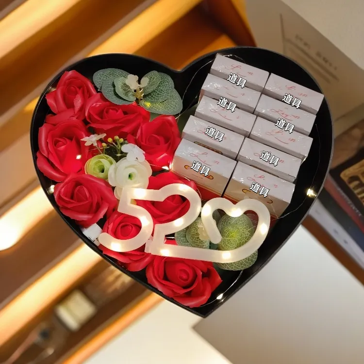 中秋爱心礼盒礼物永生仿真玫瑰花装烟花束生日礼盒网红款惊喜盒子