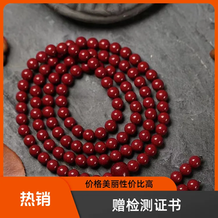 含辰砂工艺品X【赠检测证书】天然高含量紫金砂帝王砂108颗朱砂手串