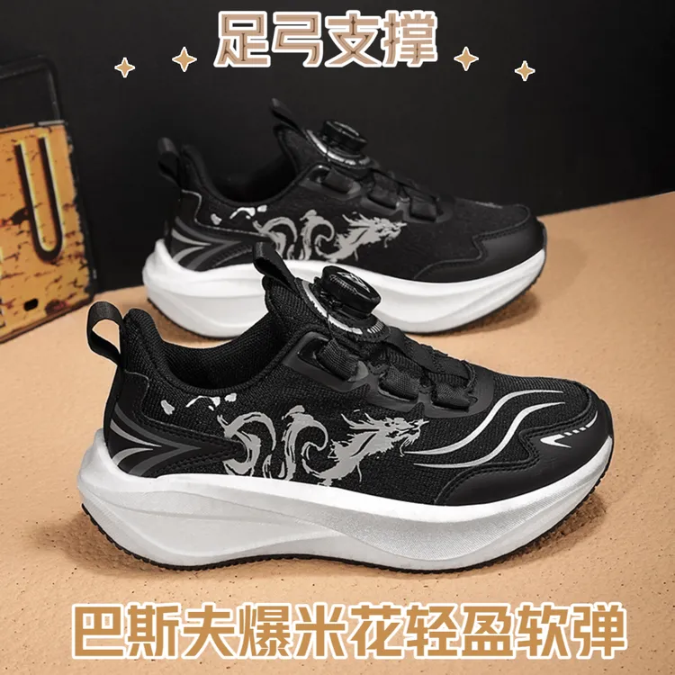 青少年爆米花缓震跑鞋防滑橡胶耐磨透气软弹护足弓网面体考运动鞋