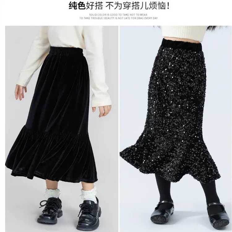 女童丝绒亮片加绒鱼尾裙2024秋冬韩版儿童黑色公主裙中大童半身裙