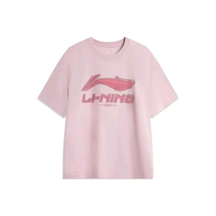 LI-NING/李宁故宫 联名款透气圆领短袖T恤男款粉红色AHSV505-4