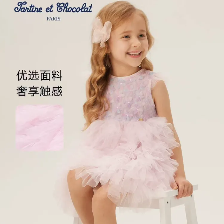 TC法国巧克力童装26夏季新款女童圆领飞袖连衣裙CIOWG2448Q