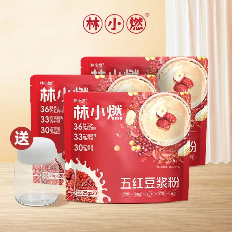 林小燃0蔗糖添加五红红枣豆浆粉高蛋白质高膳食纤维秋季营养早餐