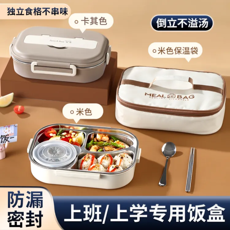 304不锈钢保温午餐盒学生上班族便当盒微波炉加热饭盒便携式户外