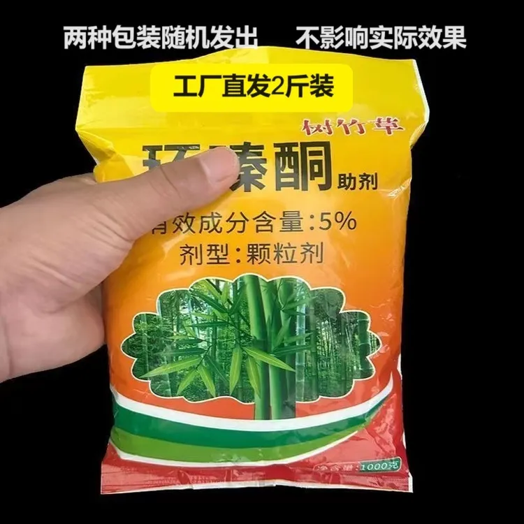 【支持正装试用】买一斤送一斤施撒型颗粒剂 效果好商品图