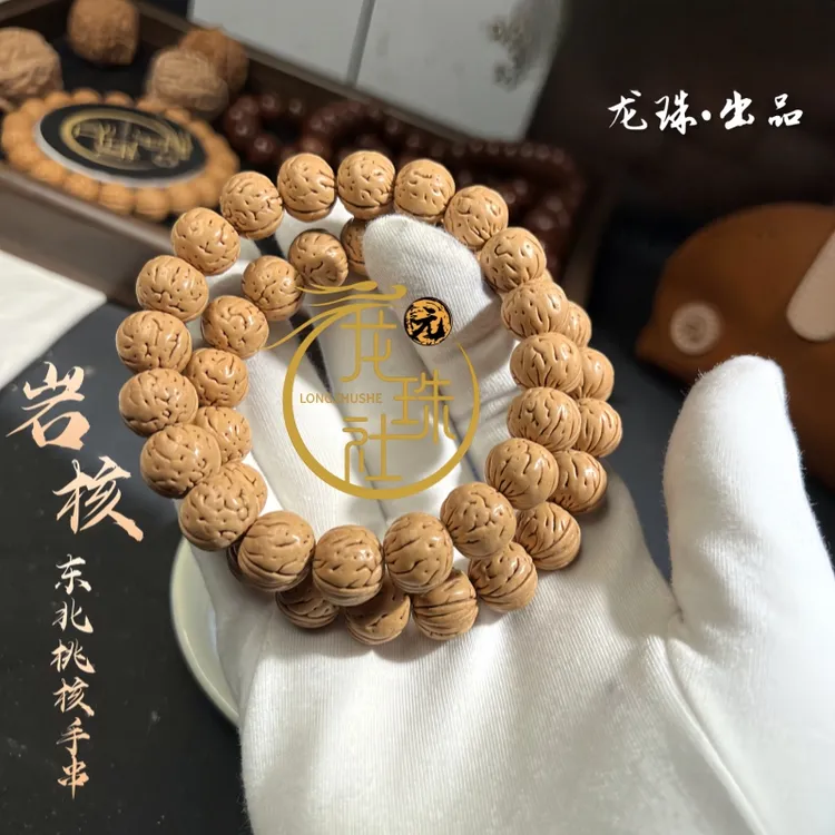 “岩核”东北盘锦桃核手串【龙珠社潮玩】抛光(尺寸误差0.5mm之间)