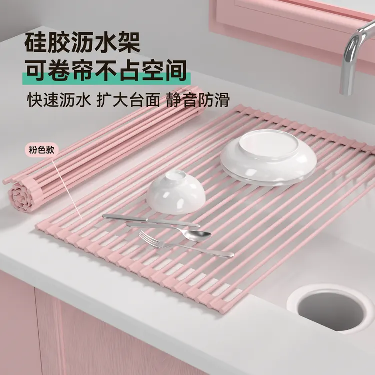 沥水碗架洗碗池置物架沥水架沥水垫厨房沥水架硅胶折叠沥水架防滑商品图