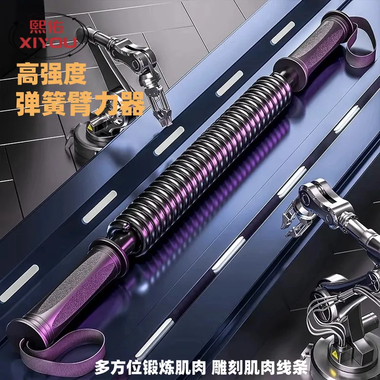 家用臂力器男女士碳钢弹簧棒神器力量握力胸肌训练10家用健身器材