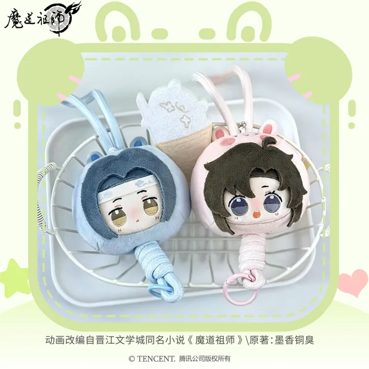 魔道祖师毛绒团子 魏无羡蓝忘机联名兔汤圆手机挂绳 正版玩偶周边