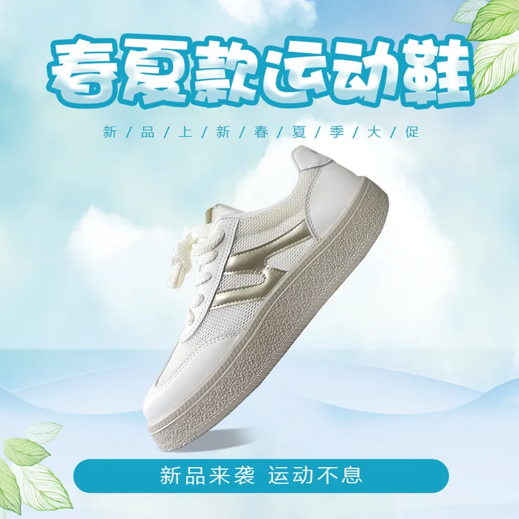 低帮系带女鞋女子轻便夏季运动鞋透气小白鞋板鞋春季百搭学生5268