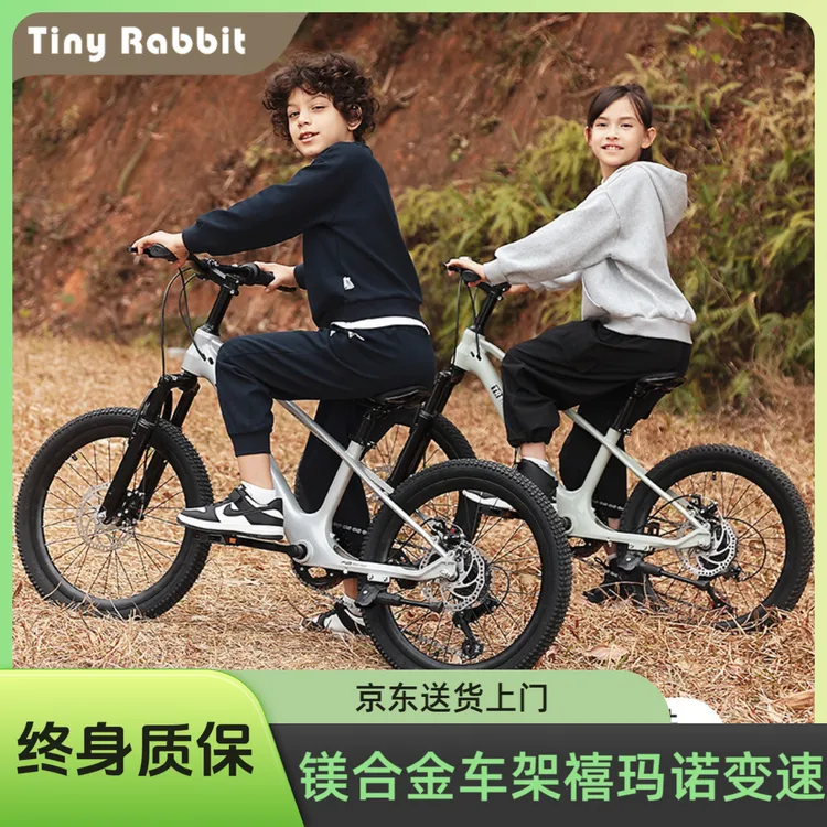 TR儿童禧玛诺自行车4-6-12岁镁合男孩变速山地车女孩公路车