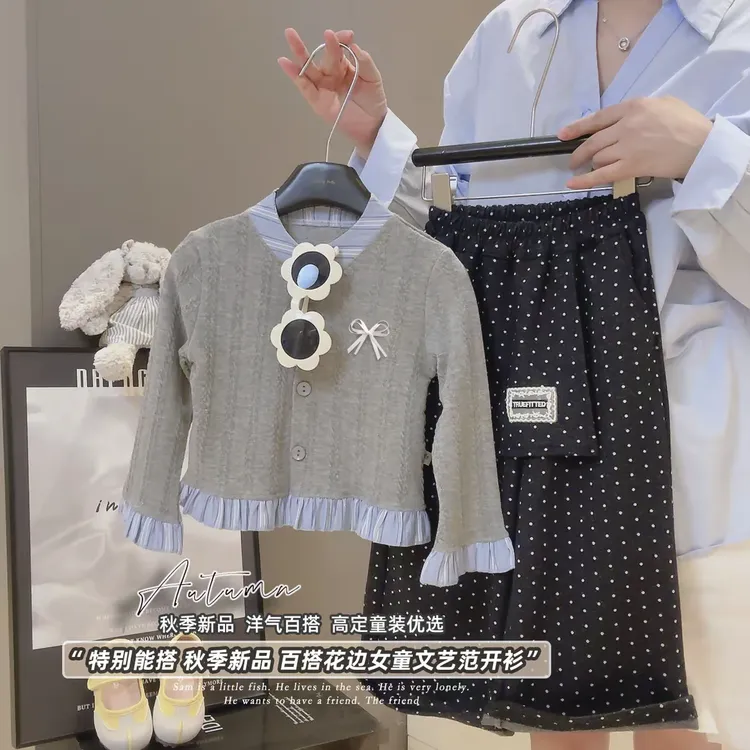 儿童女童通勤气质韩系小香风好看甜美春秋季文艺范秋款女宝衣服