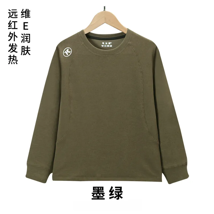 维E润肤10A抑菌加绒保暖休闲长袖T恤秋冬上衣男女同款