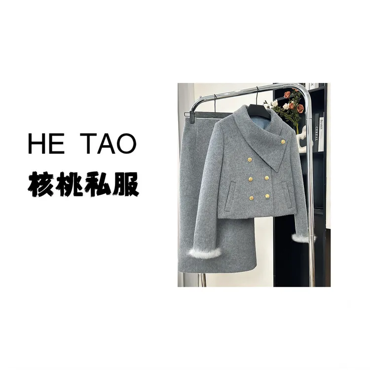 【核桃专属】【加棉加厚】【两件套】冬季搭配一整套爆款独特套装D4132