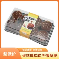 麦芒红枣核桃小蛋糕180g蛋糕