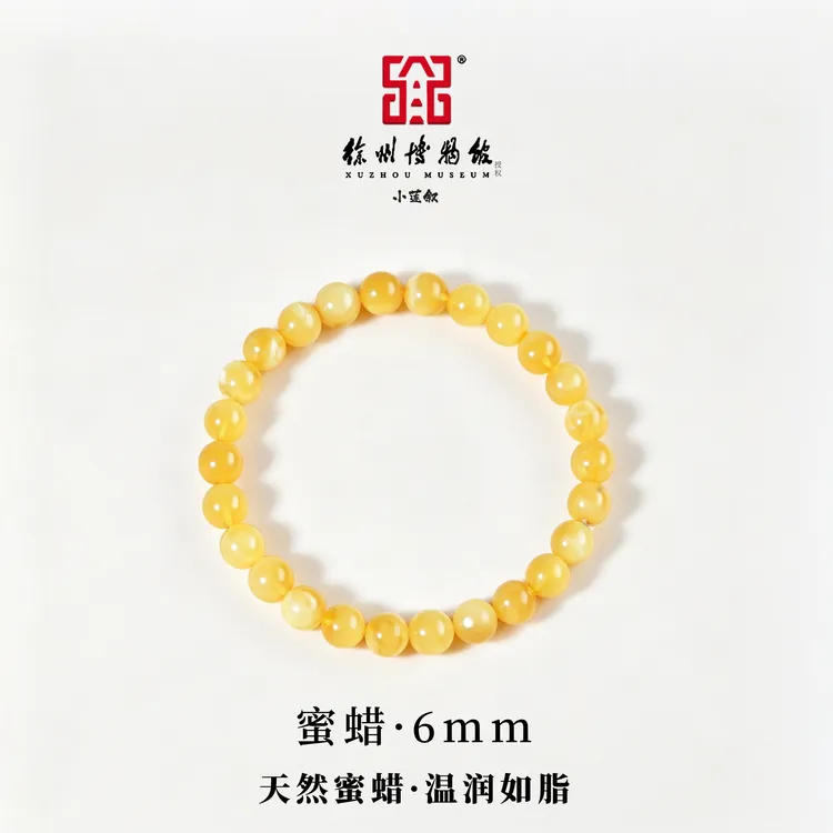 蜜蜡【徐州博物馆授权】天然俄料金白蜡6mm圆珠3-4克左右男女手串