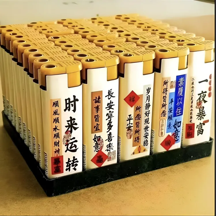 一盒装大号宽版防风打火机超市2025批发加厚防爆家用耐用潮流商品图