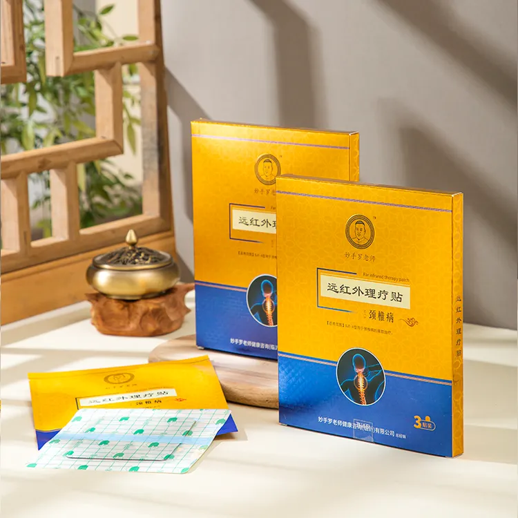 妙手罗老师颈椎远红外理疗贴