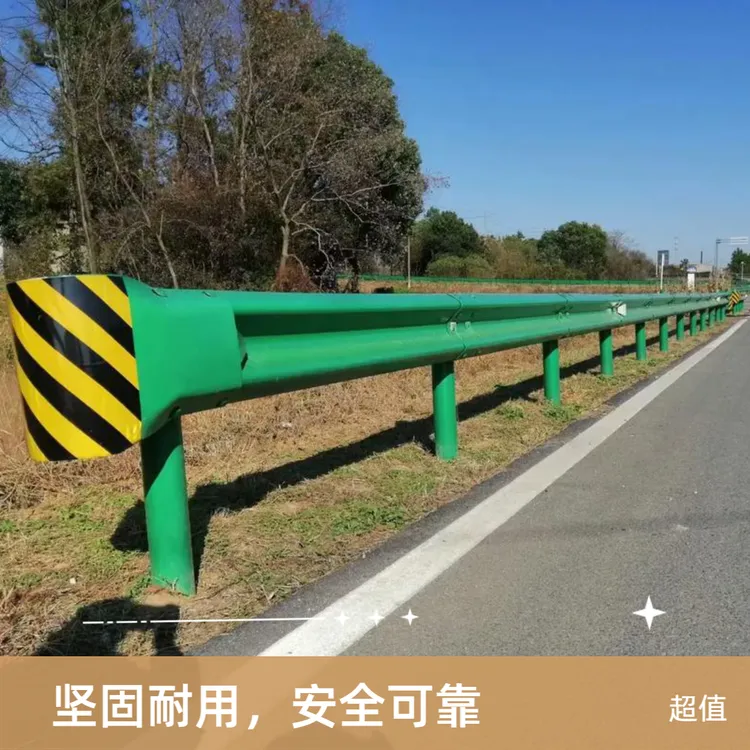 公路波形护栏板双波三波热镀锌喷塑乡村道路防撞隔离栏国道防护栏