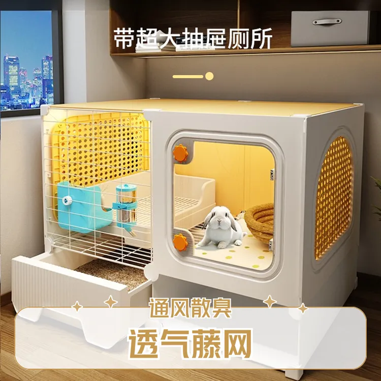 兔笼子家用别墅豪华兔窝带厕所一体养宠物兔荷兰猪豚鼠专用笼子