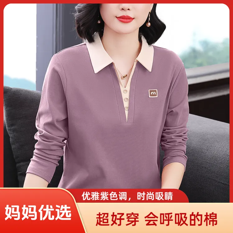 中老年人女装50多岁妈妈装洋气上衣翻领纯棉长袖t恤女秋装体恤衫