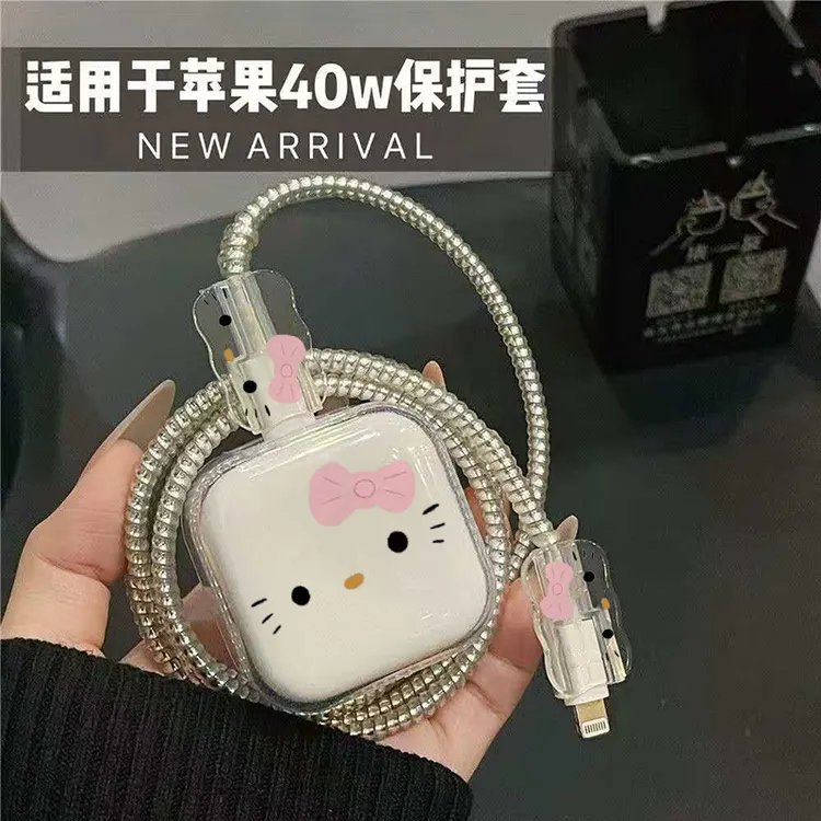 适用于iPhone系列40w保护套iPad通用配件防折断数据线咬线器typec