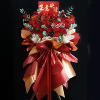 【建议拍2个】红弗朗红玫瑰混搭开业花篮（1个）新店开张开业鲜花花篮全国花篮开业花同城速配花束鲜花小时达