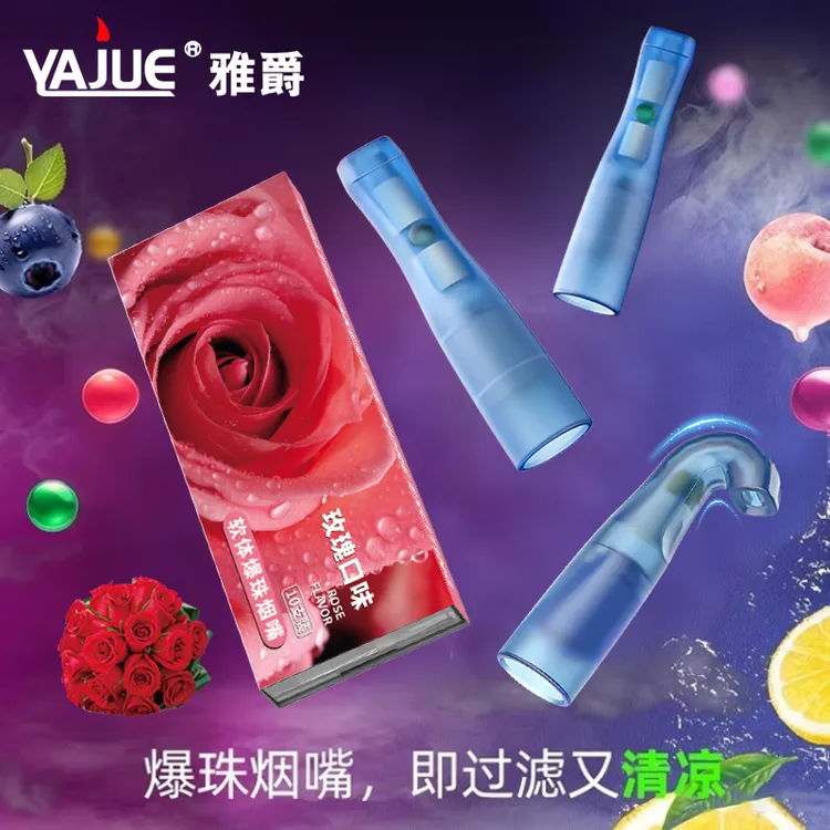 粗中细三用水果味一次性爆珠烟嘴多重过滤香烟焦油过滤器男女滤嘴