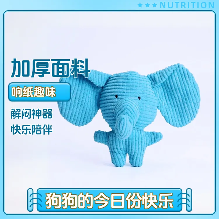 狗狗发声陪伴解闷设计神器毛绒耐咬磨牙玩具洁牙洁齿喜欢狗狗玩具