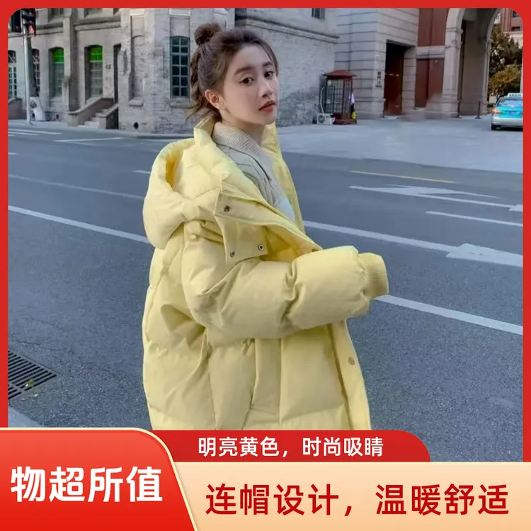 面包棉衣棉袄外套韩版棉服2025冬季时尚新款加厚爆款