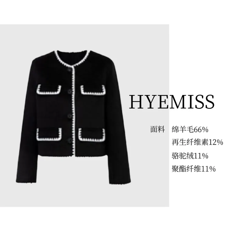 JWD4T01Q秋冬新款绵羊毛骆驼绒法式通勤职场短款毛呢外套