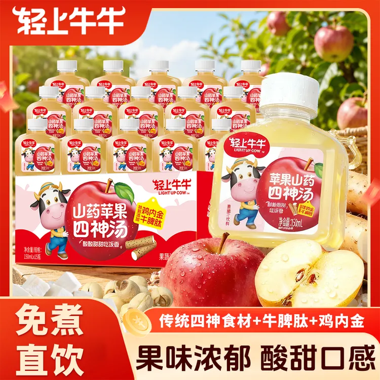 【轻上】山药苹果四神汤150ml/15瓶*1箱商品图