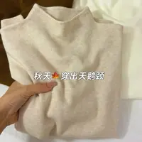 奶fufu软糯针织长袖打底衫女冬季毛衣韩版简约上衣内搭