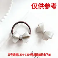 3号链接 C300号-C399号 甄选醋酸时尚发卡发夹 复古简约网红发饰