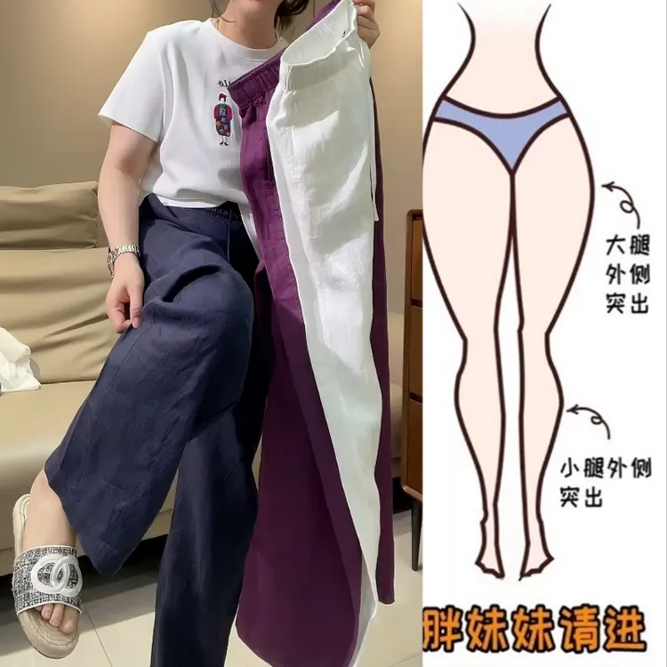 Aimeerosa/艾洛莎大码阔腿宽松亚麻休闲裤女夏季气质百搭直筒麻裤