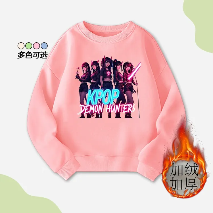 猎魔女团KPop Demon Hunters周边女童卫衣秋冬洋气加绒上衣服外套