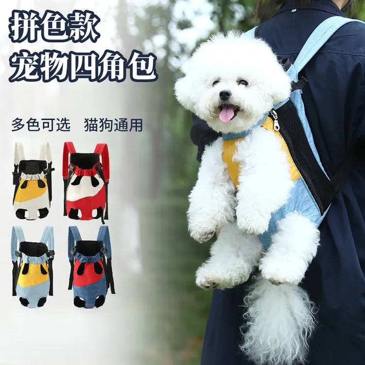 新款宠物胸前包外出便携透气宠物包背狗猫咪狗狗通用宠物背包