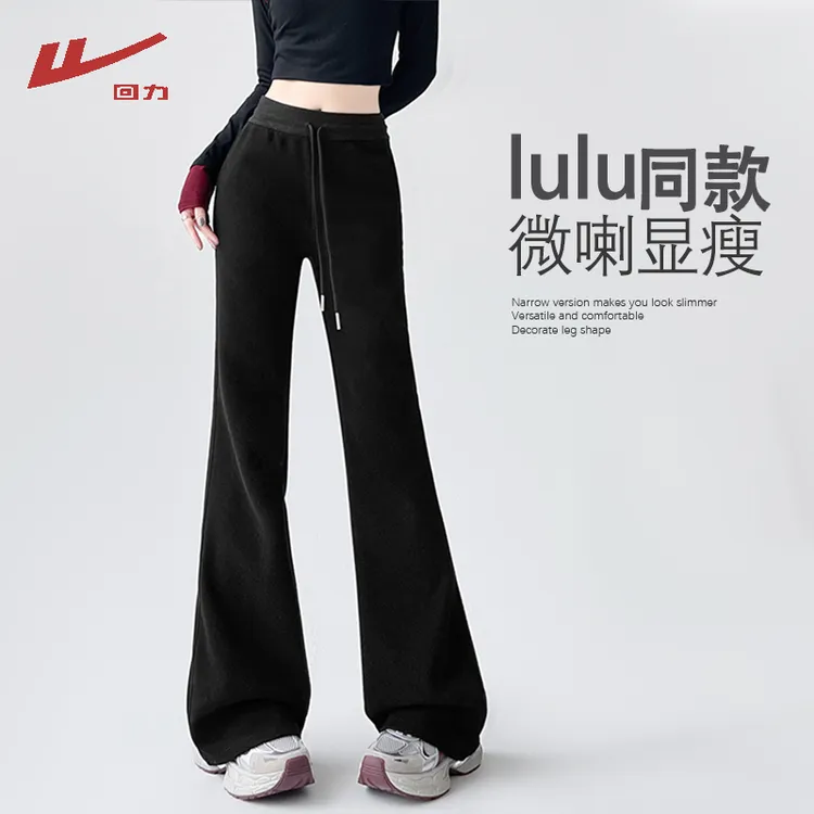 回力2025新款秋季休闲微喇裤高腰显瘦运动裤卫裤小个子宽松阔腿裤