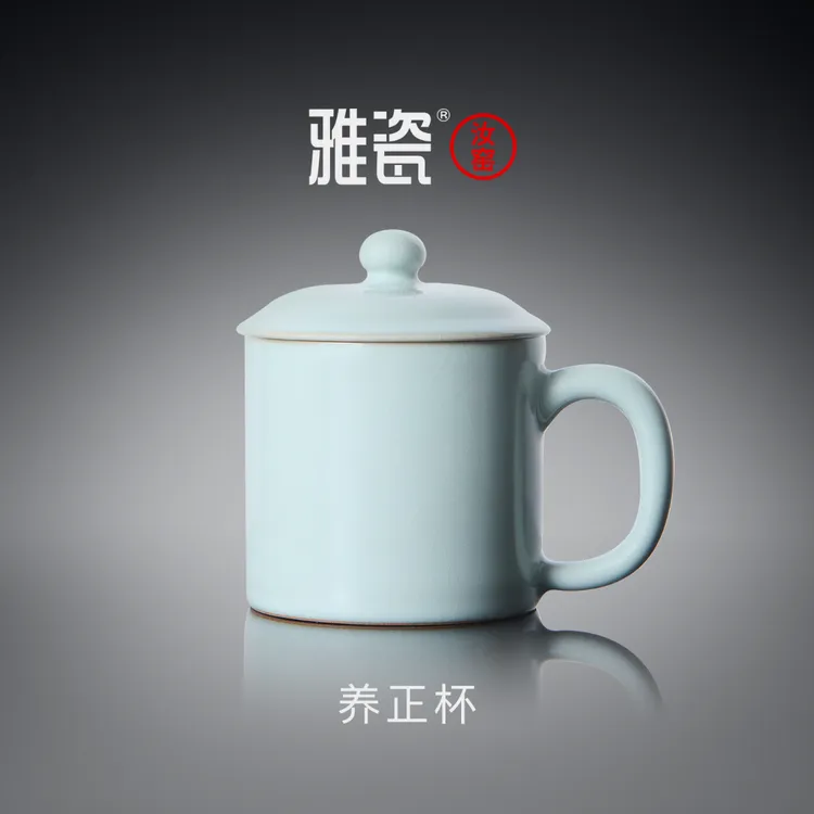雅瓷汝窑茶杯男士泡茶专用高级个人办公杯茶具陶瓷马克杯养正杯商品图
