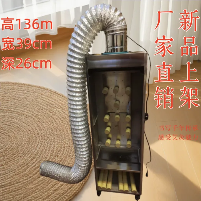 （新品超大款）不锈钢家用灸后背支架大椎督脉灸工具自动排烟艾灸仪